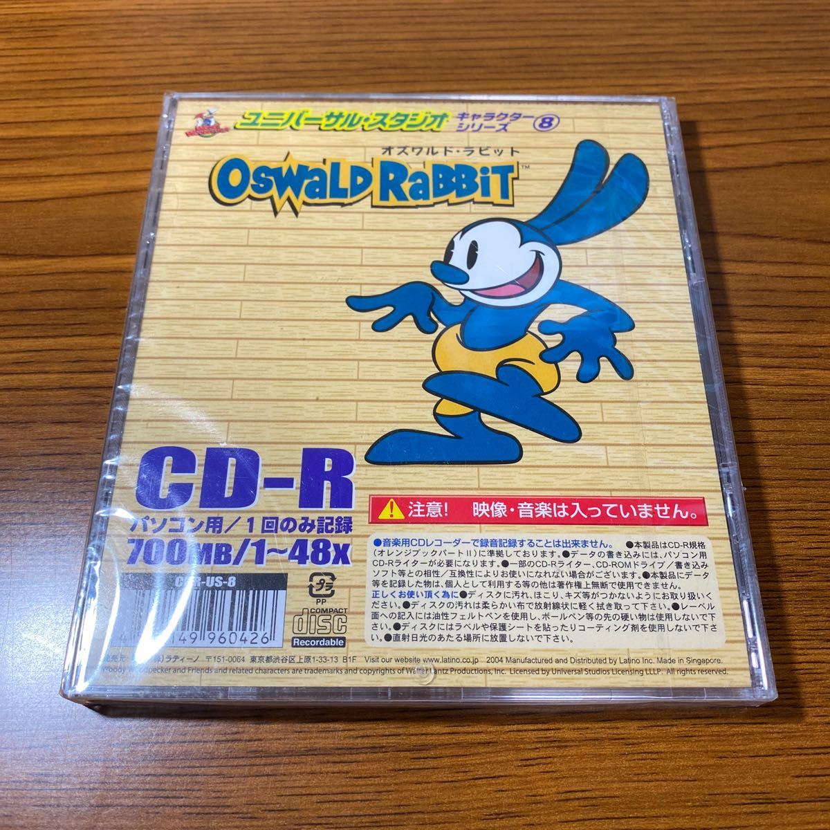 新品 003 Cd R オズワルド ラビット ユニバーサル スタジオ キャラクターシリーズ 700mb パソコン用 未使用 の落札情報詳細 ヤフオク落札価格情報 オークフリー スマートフォン版 新品 003 Cd R オズワルド ラビット ユニバーサル スタジオ キャラクターシリーズ 700mb パソコン用 未使用 の落札情報詳細 ヤフオク落札価格情報 オークフリー スマートフォン版