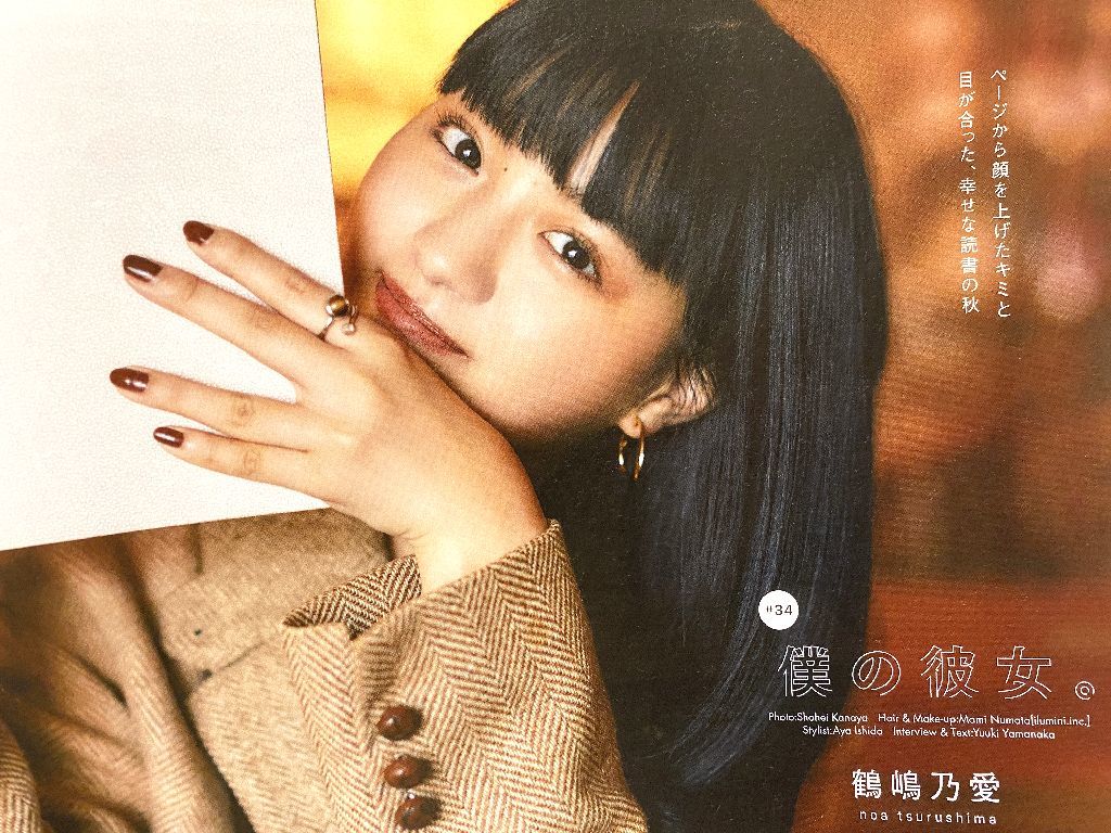 鶴嶋乃愛 切り抜き１ページ メンズノンノ 年11月号 仮面ライダーゼロワン ファッション誌 モデル の落札情報詳細 ヤフオク落札価格情報 オークフリー スマートフォン版