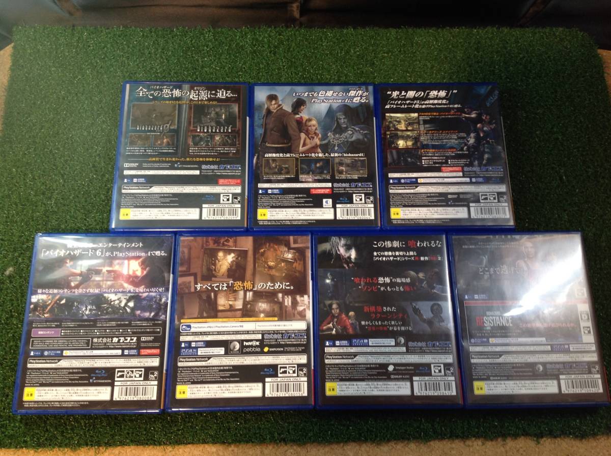 Ps4 中古品 バイオハザード 7点セット まとめ Ps4ソフト Biohazard Capcom カプコン G0907 4 の落札情報詳細 ヤフオク落札価格情報 オークフリー スマートフォン版