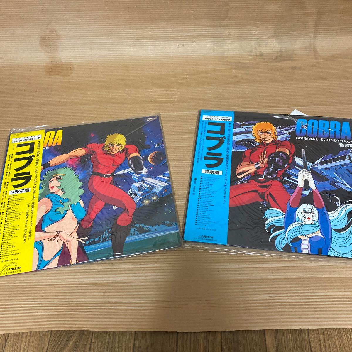 コブラ COBRA LPレコード Victor F110917/コブラ 音楽篇 ドラマ コブラ COBRA LPレコード Victor F110917/コブラ 音楽篇 ドラマ