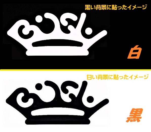 BiSH コンプリート ステッカー Z2ASYJ（新品】カッティング ステッカー 
