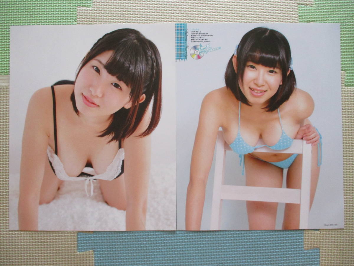 神前つかさ　乳首 