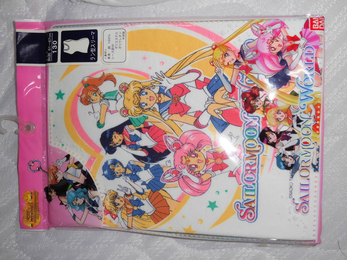 セーラームーン 生地 約260cm×約90cm 布 はぎれ ピンク 当時物 2025年