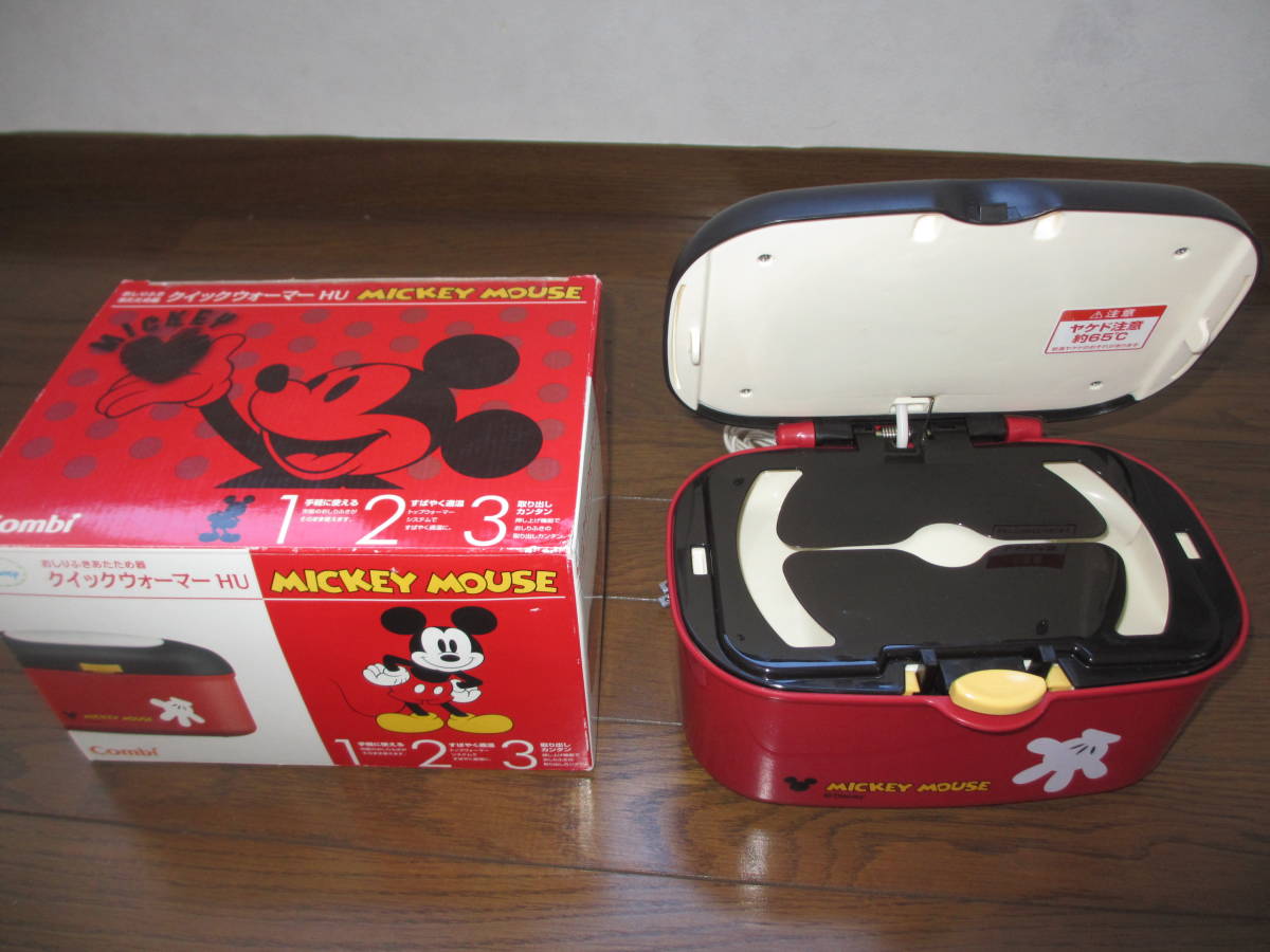 送料無料 Combi クイックウォーマー ディズニーモデル おしりふきウォーマー ミッキー の落札情報詳細 ヤフオク落札価格情報 オークフリー スマートフォン版