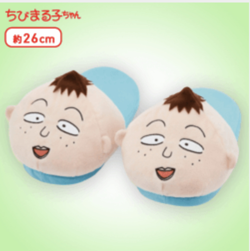 新品】送料無料 ちびまる子ちゃん 永沢君 ぬいぐるみスリッパ 青の落札