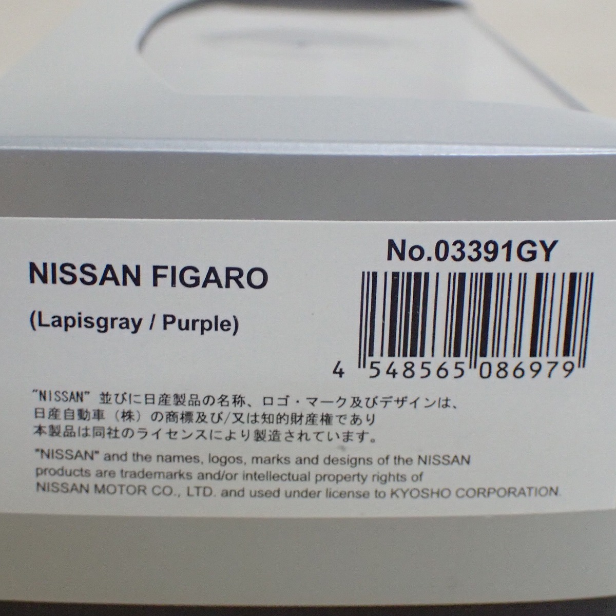 京商 1/43 日産 フィガロ ラピスグレー/パープル No.03391GY KYOSHO