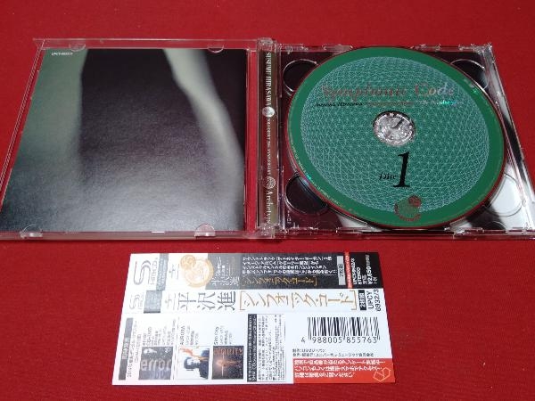 平沢進 CD Symphonic Code Susumu Hirasawa Instrumental Music:The
