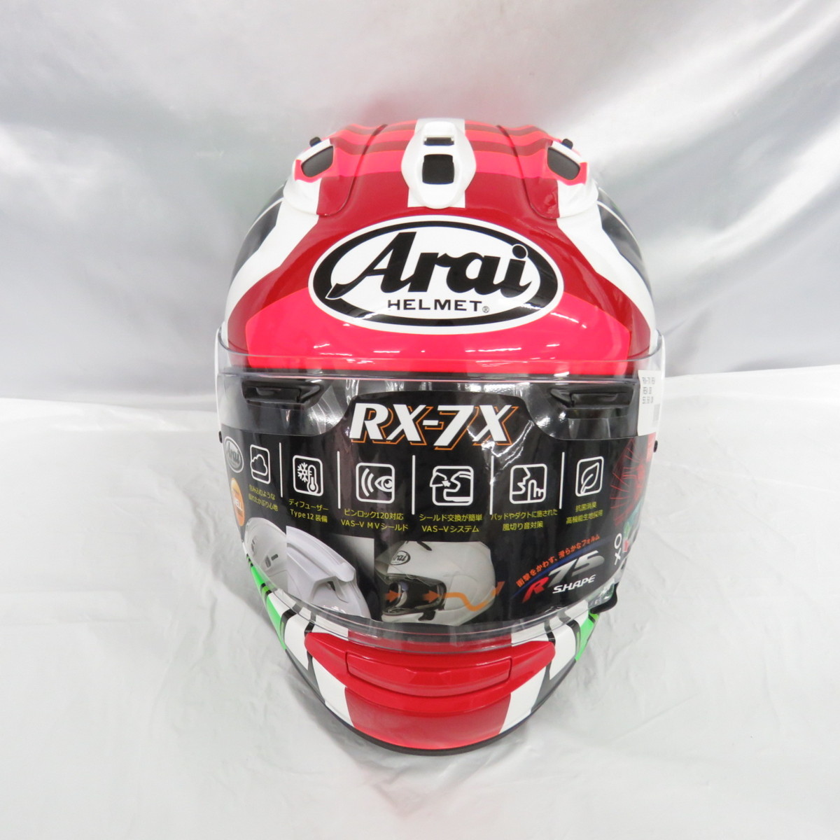 Arai アライRX-7X REA SB 55-56 Sサイズ