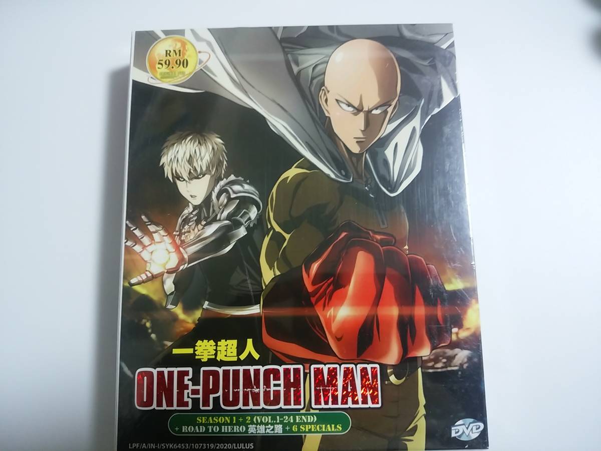 新品 ワンパンマン One Punch Man 4枚組 Dvd Box 全シーズン１ ２ 全24話 Ova7話 コンプリート 全話収録 の落札情報詳細 ヤフオク落札価格情報 オークフリー スマートフォン版