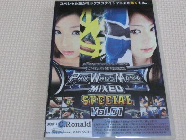 一般格闘 男女 Prowresmania Mixed Special Vol 1 佐伯奈々 水野さやか の落札情報詳細 ヤフオク落札価格情報 オークフリー スマートフォン版