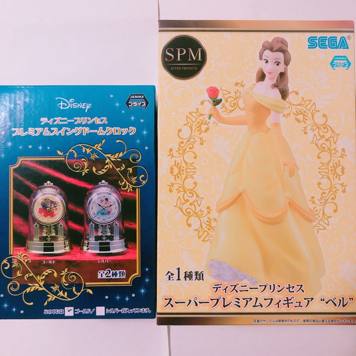 新品 美女と野獣 ディズニープリンセス プレミアムスイングドームクロック スーパープレミアムフィギュア ベル ディズニー 2点セット の落札情報詳細 ヤフオク落札価格情報 オークフリー スマートフォン版
