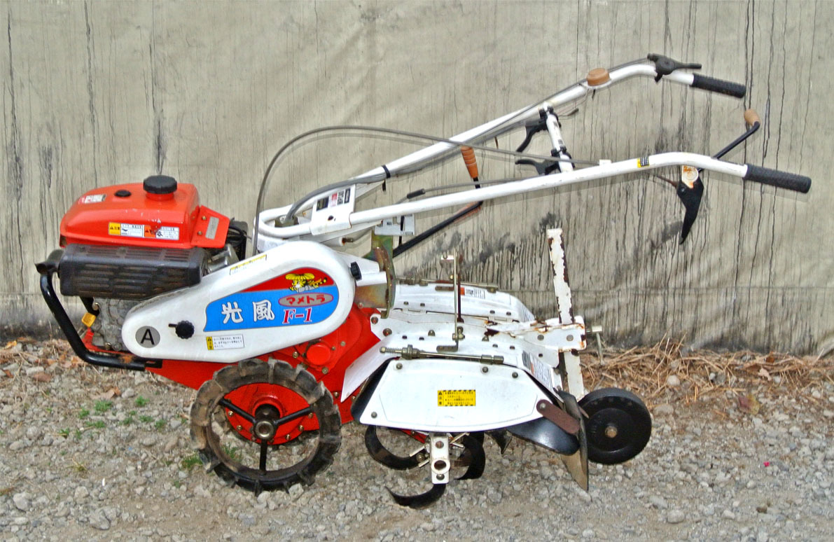 マメトラ　管理機　耕運機 Mametoraマメトラ 耕運機/管理機 MPC40 光風 前後カルチ 4.2馬力 中古