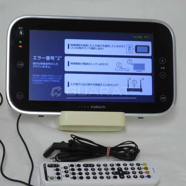ツインバード 防水ワイヤレスモニター VW-J109