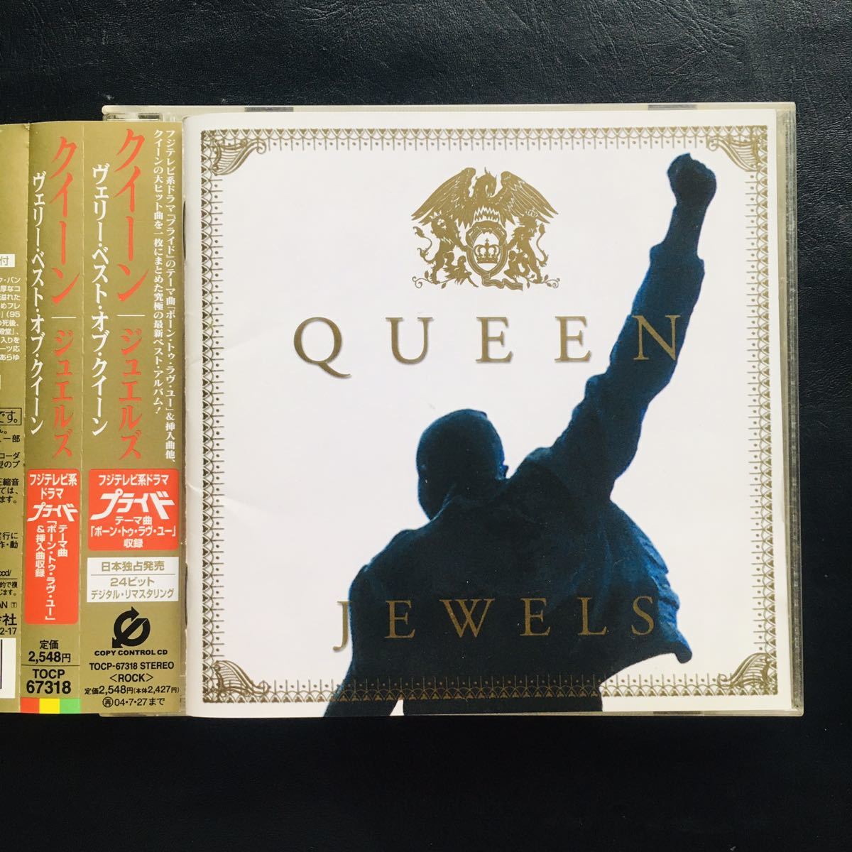 Cd Queen Jewels クイーン ジュエルズ Cccd プライド 木村拓哉 フレディーマーキュリー の落札情報詳細 ヤフオク落札価格情報 オークフリー スマートフォン版