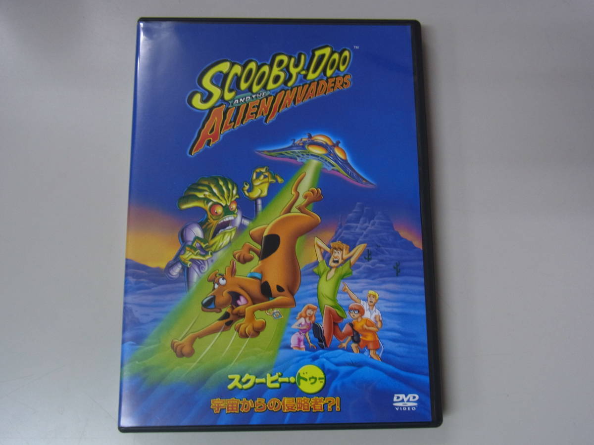 Dvd アメリカの長寿tvミステリーアニメシリーズ スクービー ドゥー 宇宙からの侵略者 Scooby Doo 中古 の落札情報詳細 ヤフオク落札価格情報 オークフリー スマートフォン版