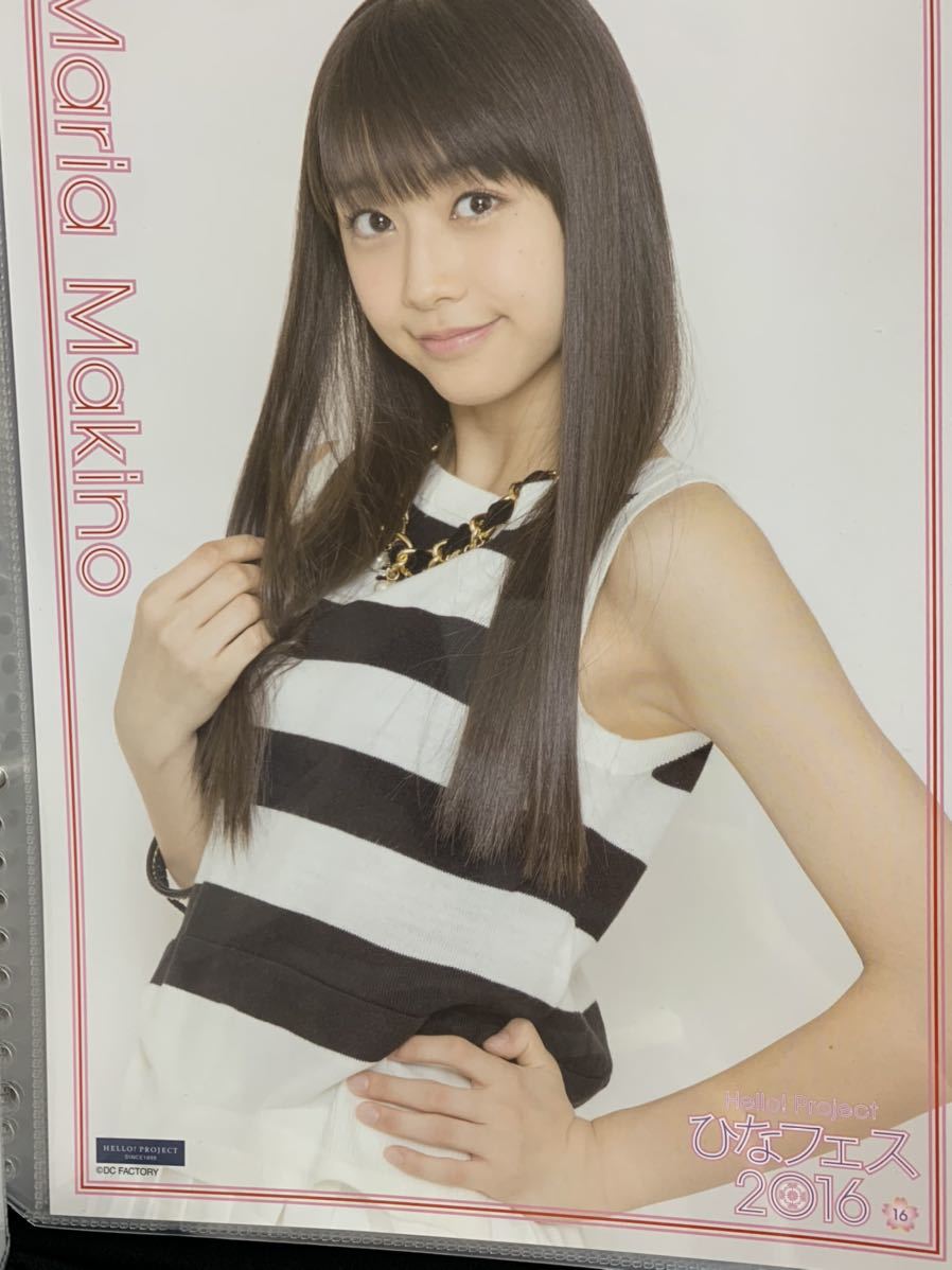 牧野真莉愛 ピンポス モーニング娘。'25 ピンポス 牧野真莉愛 - メルカリ