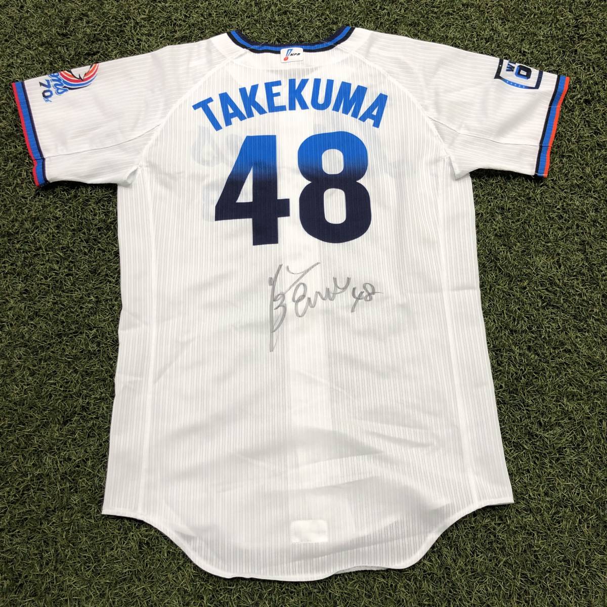 西武ライオンズ 支給 ユニフォーム TAKEKUMA 48 武隈祥太 今井達也