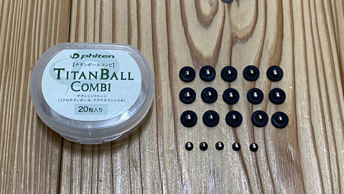 Phiten ファイテン チタン ボール コンビ おまけ付き 定価 税込3080円 チタンボール ミクロチタンボール アクアチタンシリカ の落札情報詳細 ヤフオク落札価格情報 オークフリー スマートフォン版
