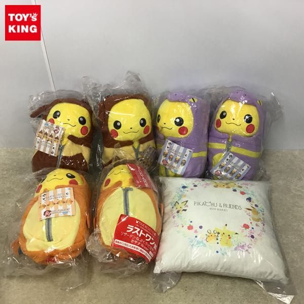 超ポイントバック祭 リザードンクッション アニメグッズ Oyostate Gov Ng