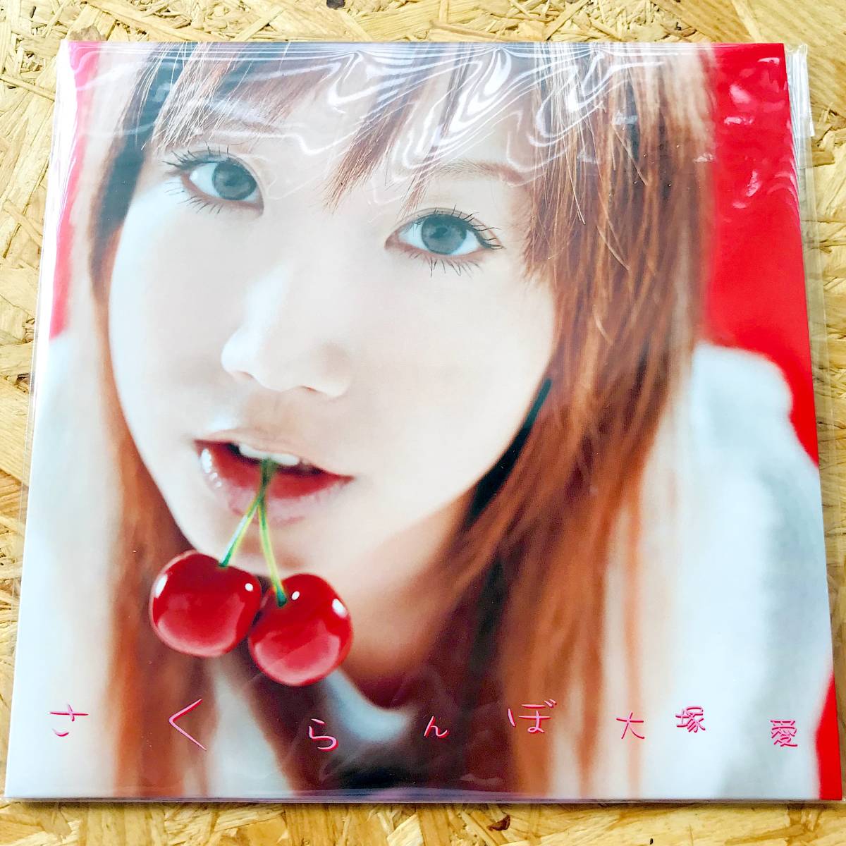 新品】7インチレコード ☆ 大塚愛 さくらんぼ / 限定アナログ盤 完売品