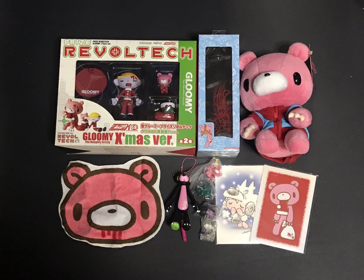 森チャック グルーミー グッズ11点セット リボルテック ぬいぐるみ カラビナボトル他 の落札情報詳細 ヤフオク落札価格情報 オークフリー スマートフォン版