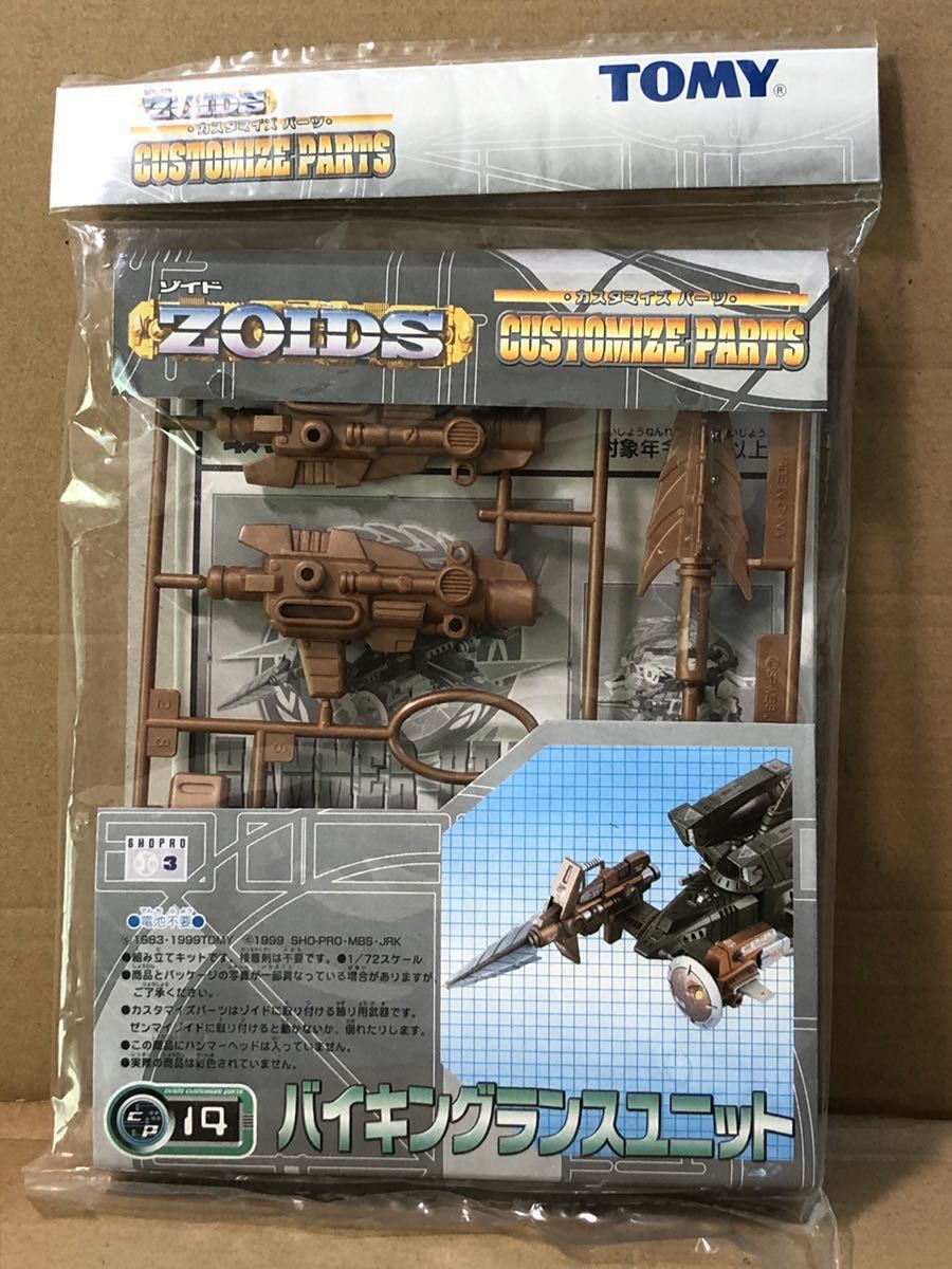 ZOIDS ゾイド　全14巻セット ゾイド ZOIDS DVD 全14巻セット Amazon.co.jp: DVD ゾイド ZOIDS