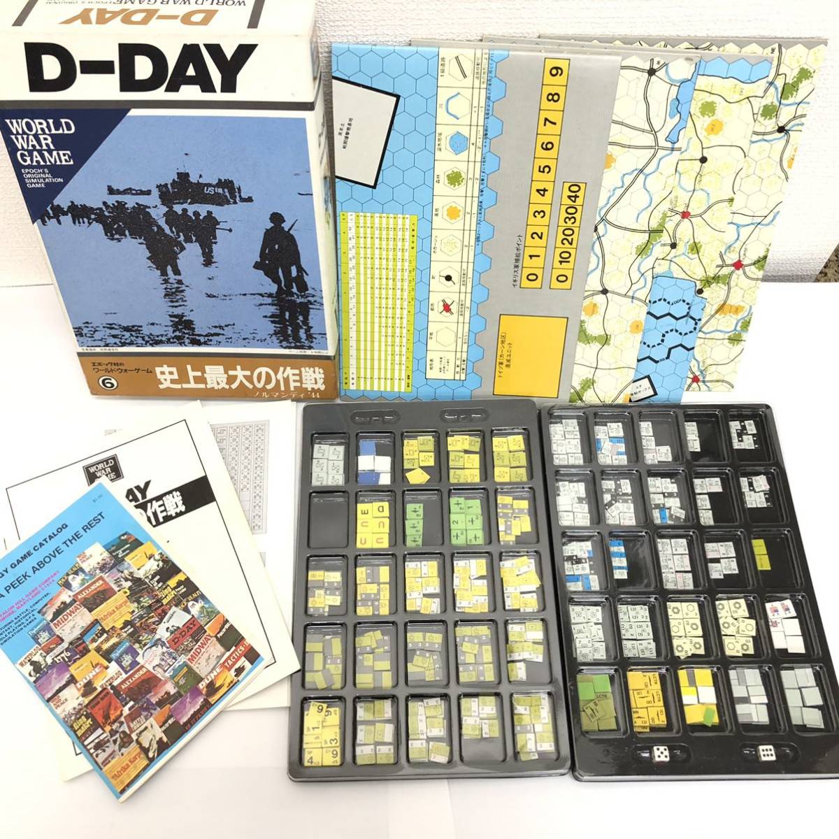 ウォーゲーム　史上最大の作戦　シュミレーションゲーム 史上最大の作戦をソロり: ウォーゲーム武芸帳