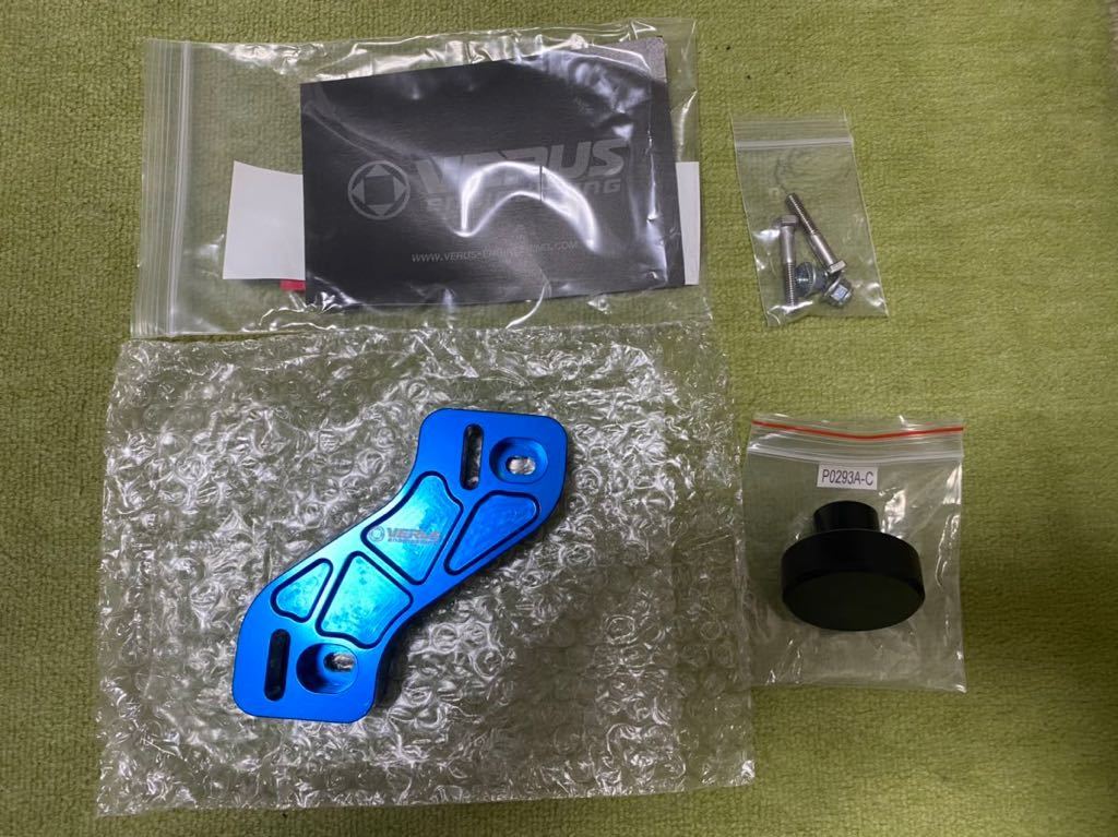 VERUS アクセル ペダル スペーサー 86 BRZ