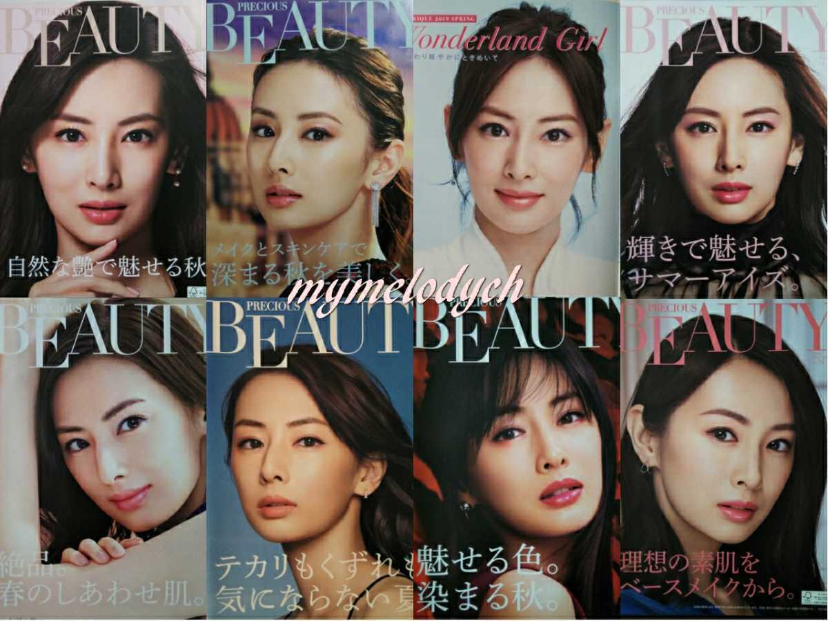 新品 最新 北川景子 井川遥 中山美穂 中村アン 非売品 化粧品 Kose カタログ 7冊セット 送料198円 K 2 の落札情報詳細 ヤフオク落札価格情報 オークフリー