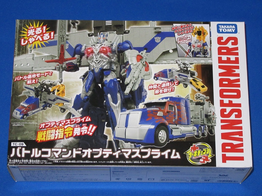 バトルコマンド オプティマスプライム TAKARA TOMY (タカラトミー