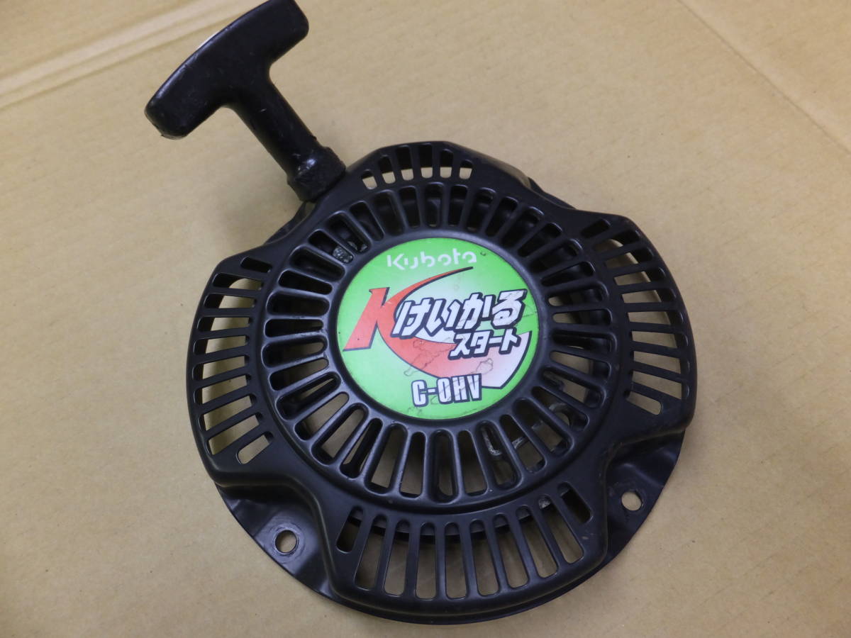 クボタ Gr0 Gc702d Gr エンジン カバー スターター パーツ リコイル リコイルスターター ロープ 中古 交換 凡用 始動ロープ 部品 77 Off リコイルスターター