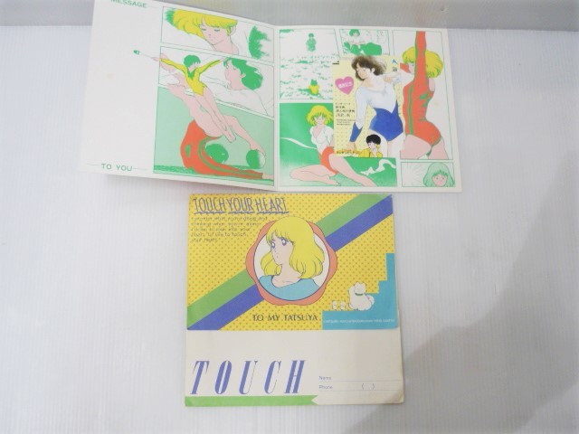 新品】A1925 【未使用】アニメ タッチ 浅倉南 優勝記念 テレ 50度数