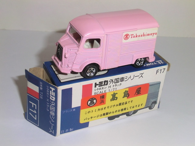 トミカ青箱F17 シトロエン Hトラック 高島屋特注 の落札情報詳細