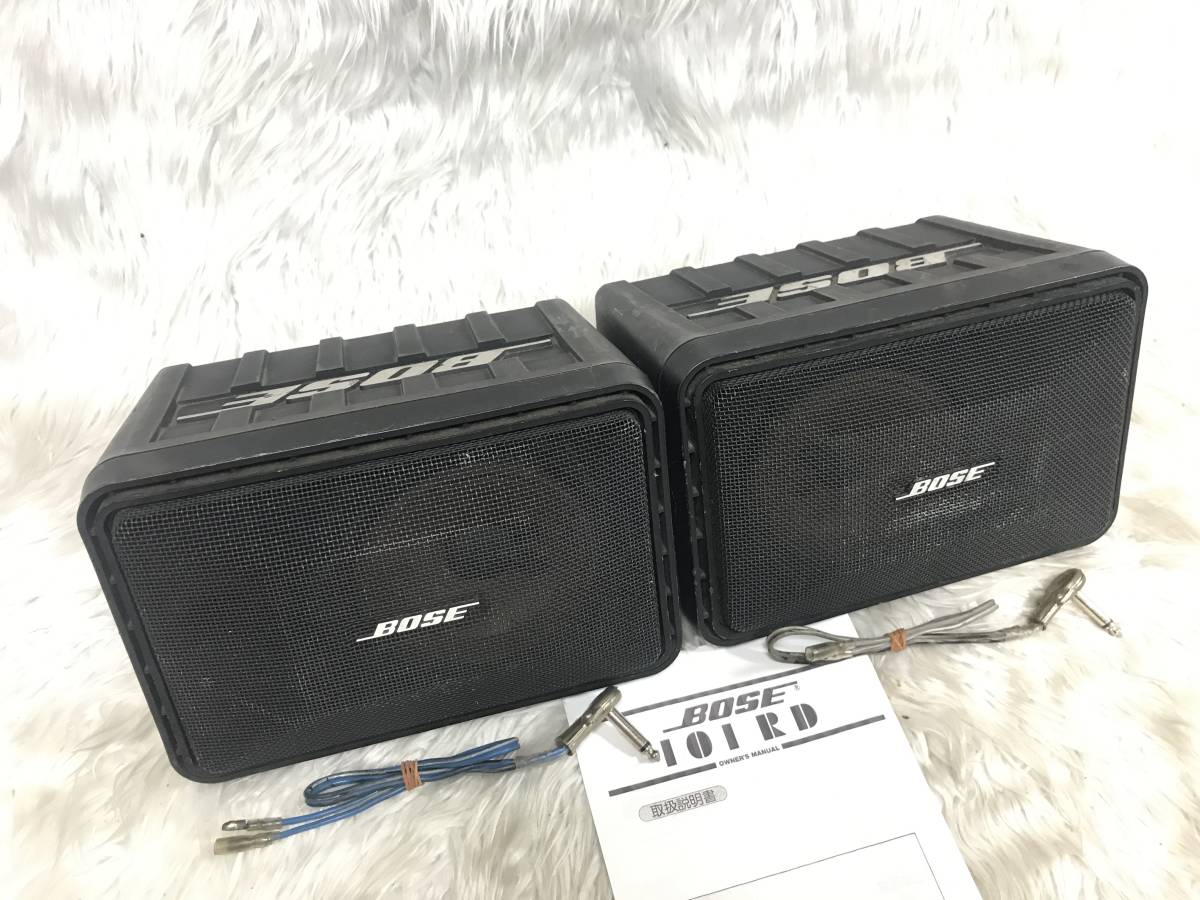 名機 Bose ボーズ 高性能スピーカー 101rd サイズを超えた高音質再生11 5cmフルレンジドライバー 低歪率でワイドなダイナミックレンジ の落札情報詳細 ヤフオク落札価格情報 オークフリー スマートフォン版