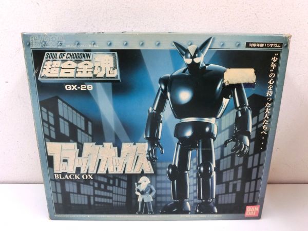 A3 超合金魂 Gx 29 鉄人28号 ブラックオックス フィギュア バンダイ の落札情報詳細 ヤフオク落札価格情報 オークフリー スマートフォン版