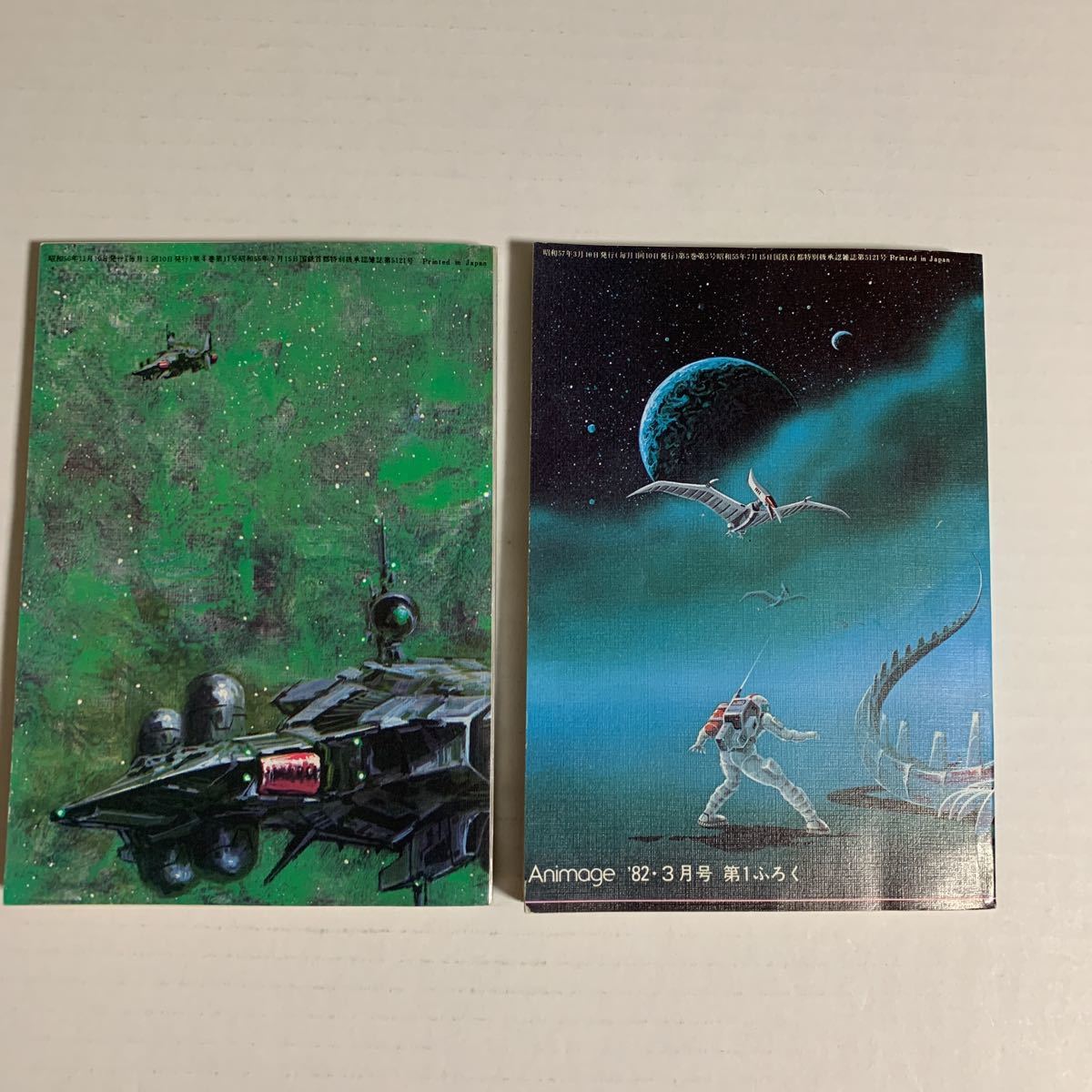 アニメージュ付録 大河原邦男デザインノート スタジオぬえのデザインノート の落札情報詳細 ヤフオク落札価格情報 オークフリー スマートフォン版 アニメージュ付録 大河原邦男デザインノート スタジオぬえのデザインノート の落札情報詳細 ヤフオク落札価格情報 オークフリー スマートフォン版