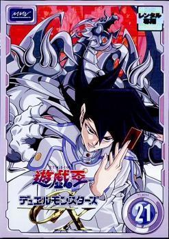 中古】遊戯王 デュエルモンスターズGX DVD 全45巻 全話 レンタル版 ...
