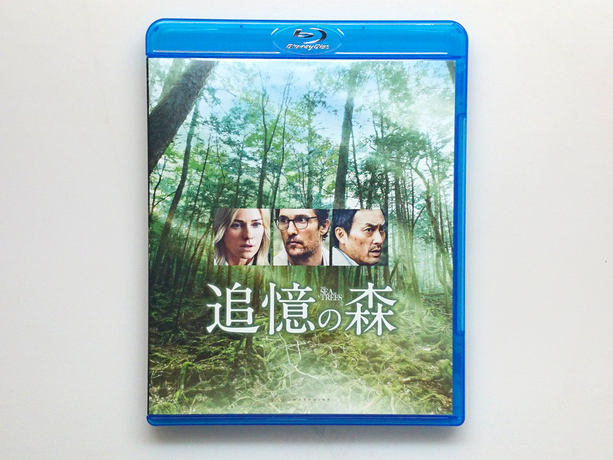 中古 追憶の森 マシュー マコノヒー 渡辺謙 ナオミ ワッツ ガス ヴァン サント の落札情報詳細 ヤフオク落札価格情報 オークフリー スマートフォン版