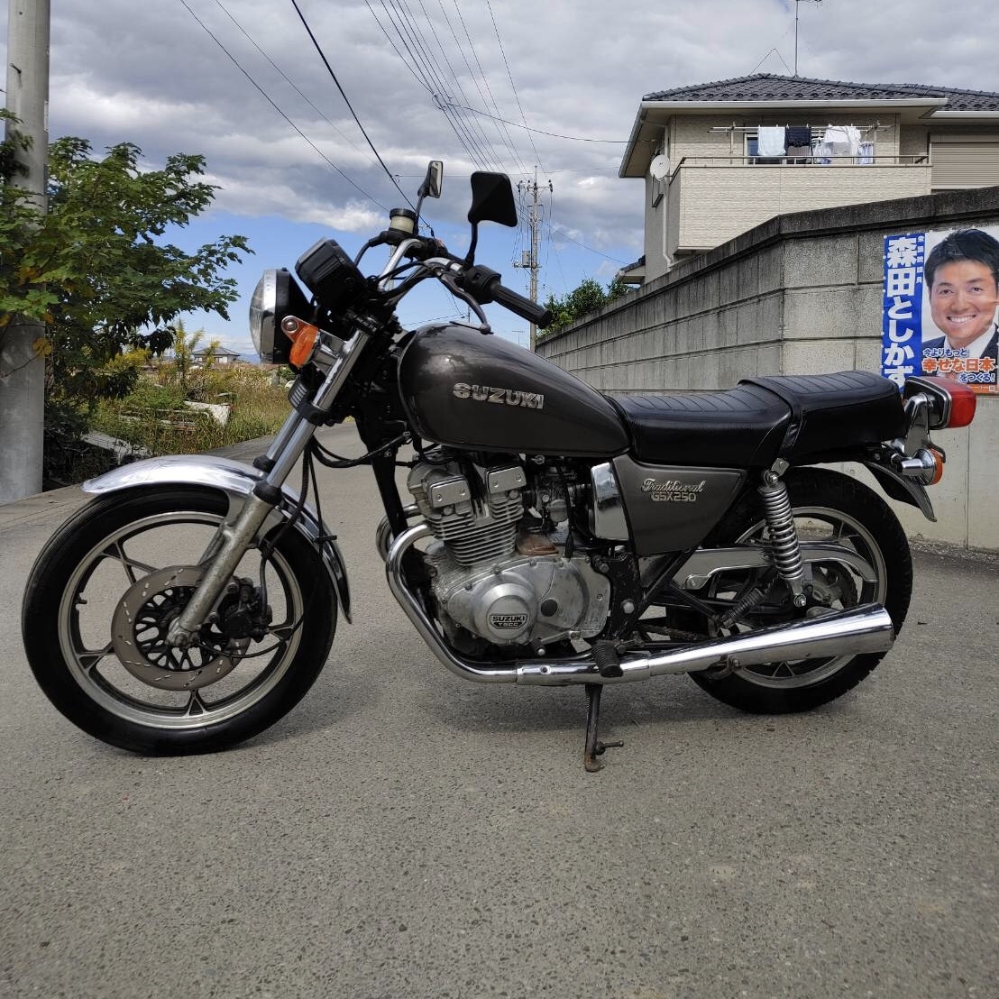 スズキ GSX250T GS25X トラザリ 書類付 現状車 部品 レストア 検) GX スズキ GSX250T GS25X トラザリ 書類付 現状車 部品 レストア 検) GX
