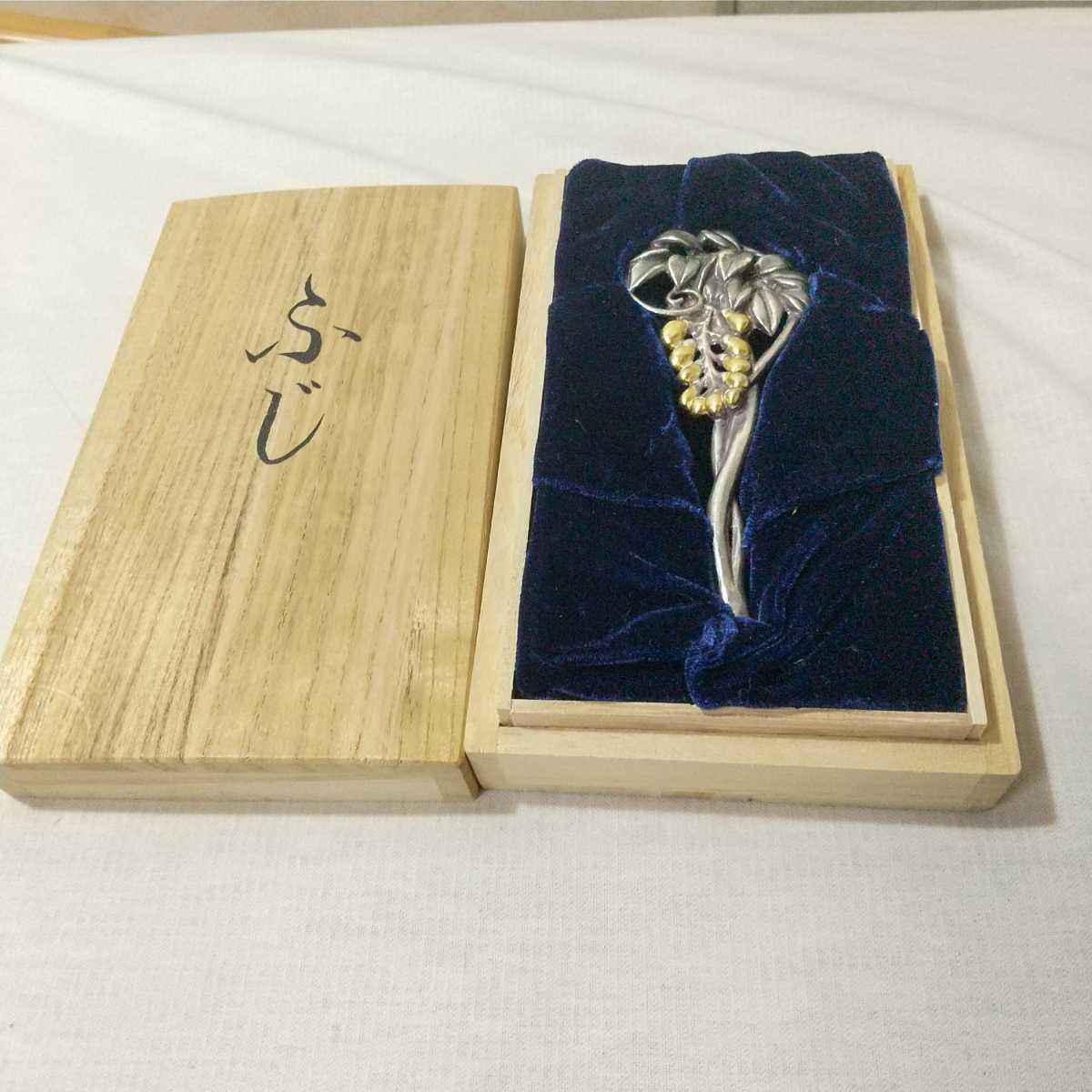 可西泰三 ふじ 栓抜き 木箱付き 洋銀製 NN0707 205 河西泰三造 ふじ 銀製品 純銀 栓抜き 飾り物 銀工芸品 金属