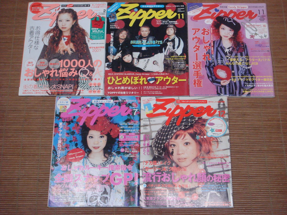 Zipper ジッパー Shakalabbits Uki 表紙 5冊セット 04 11 05 7 05 11 05 12 07 2 成宮寛貴 玉木宏 窪塚洋介 佐藤隆太 の落札情報詳細 ヤフオク落札価格情報 オークフリー スマートフォン版