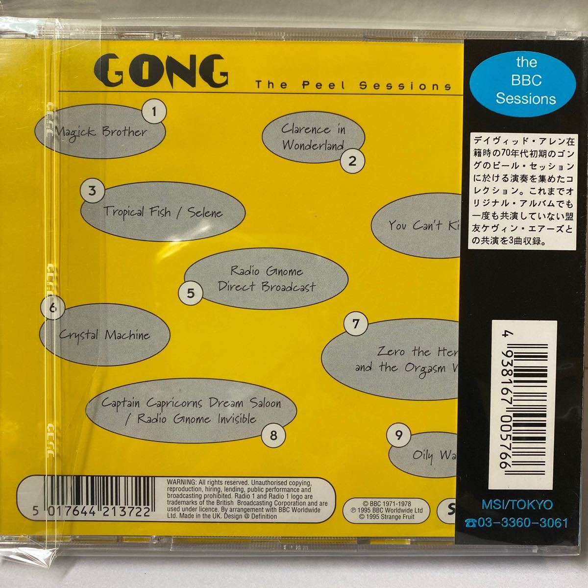 新品 ゴング cセッションズ デッドストック新品廃盤cd デイヴィッド アレン ジョン ピール セッション ケヴィン エアーズ参加 の落札情報詳細 ヤフオク落札価格情報 オークフリー スマートフォン版