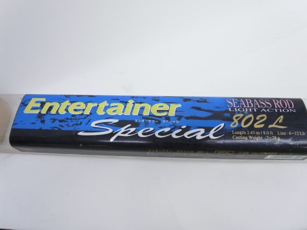 RYOBI　ENTERTAINER 802L リョービ　エンターテイナー Entertainer スペシャル 802L | アウトドア用品・アウトドア