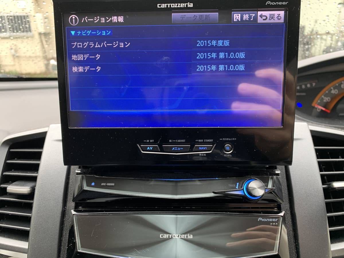 carrozzeria AVIC-ZH09zz *地図データ:2020年（Carrozzeria 
