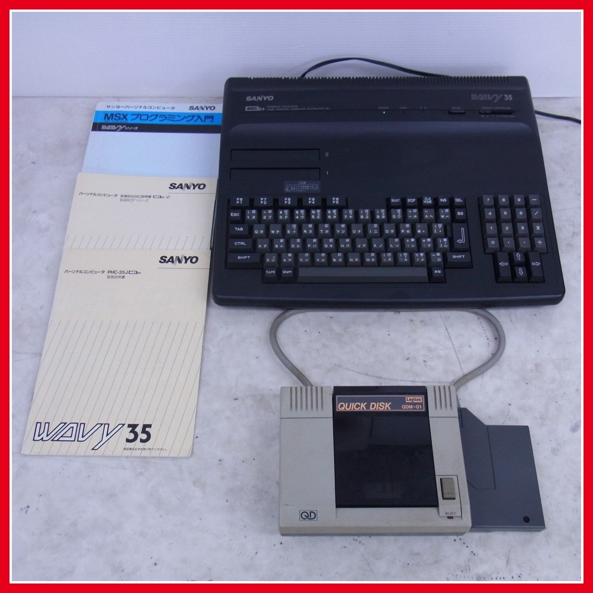 ☆SANYO MSX2+Wavy35 PHC-35J 本体 + QUICK DISK QDM-01 サンヨー 取説 