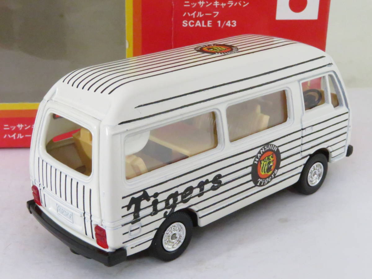 トミカダンディ NISSAN CARAVAN Tigers ニッサン キャラバン 阪神