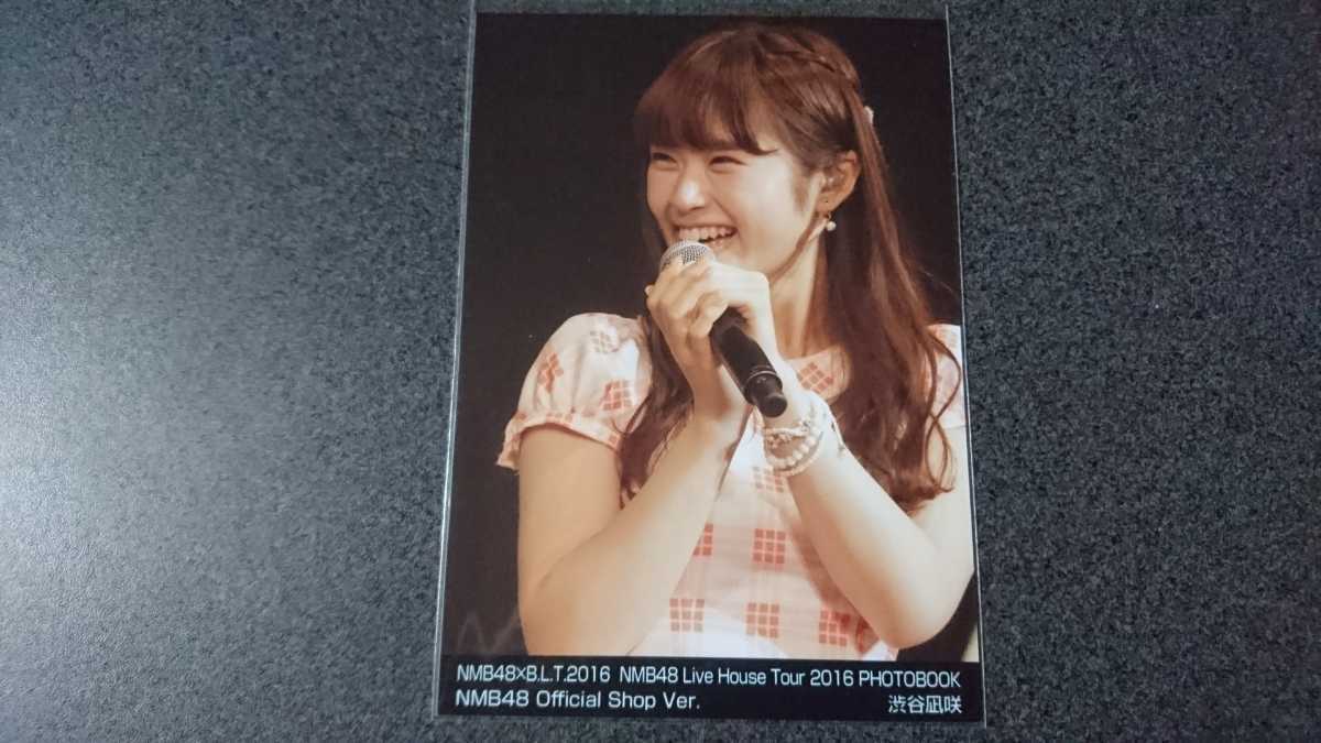 NMB48 LiveHouseTour 2016 PHOTOBOOK 生写真 B NMB48 LiveHouseTour 2016 PHOTOBOOK 生写真 B（2025年最新