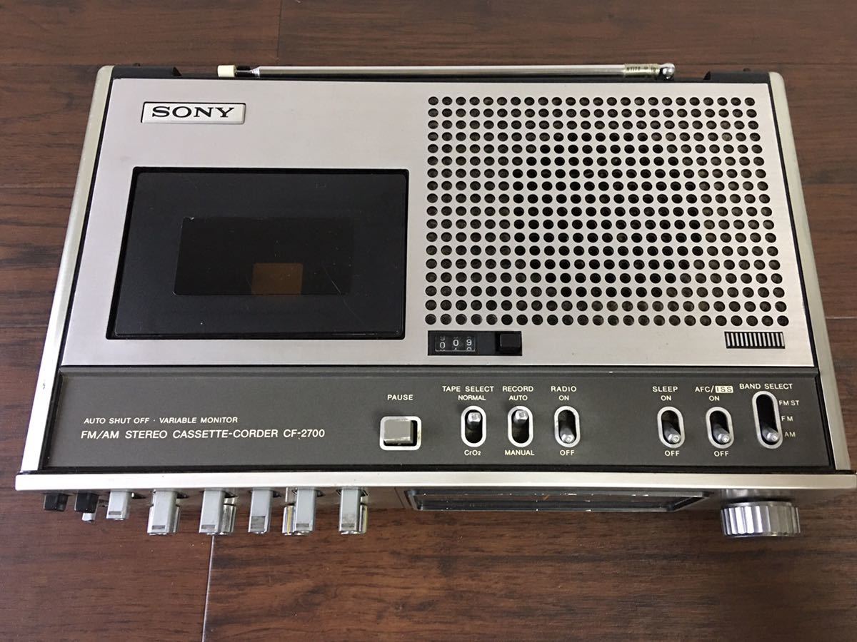 SONY CF-2700 ステレオラジカセ SONY ソニー FM/AM ステレオラジカセ