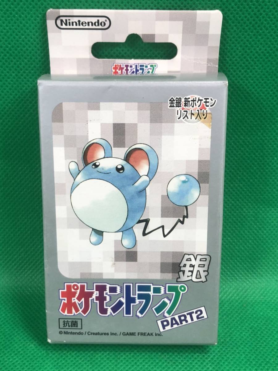 ポケットモンスター 銀 トランプ Part2 Baku Uri トランプ Uno Cpmalaysia Com