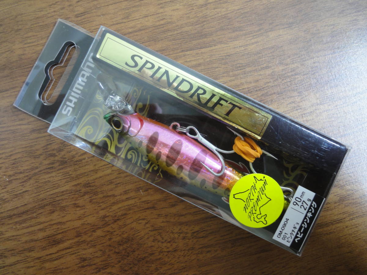 新品 シマノ 熱砂 スピンドリフト ノースプレミアム 90hs ピンクチギョ 未使用品 の落札情報詳細 ヤフオク落札価格情報 オークフリー スマートフォン版